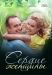 ������ ������ ������� �� DVD(1�.)