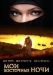 ������ ��� ��������� ���� �� DVD(25�.)