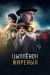 ������ ������� ������� �� DVD(4�.)