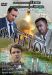 ������ ������ �� DVD(2�.)