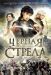 ������ ������ ������ �� DVD(6�)