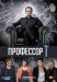 ������ ��������� � �� DVD(8�.)