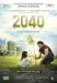 ������ 2040 ������� ��� �� DVD