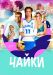 ������ ����� �� DVD(4�.)