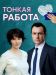 ������ ������ ������ �� DVD(2�.)