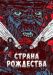 ������ ������ ��������� �� DVD(6�.)