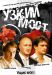 ������ ����� ���� �� DVD(2�.)
