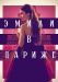 ������ ����� � ������ �� DVD(9�.)