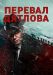 ������ ������� ������� �� DVD(4�.)