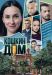 ������ ������ ��� �� DVD(2�.)