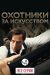 ������ �������� �� ���������� �� DVD
