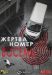 ������ ������ ����� ������ �� DVD(2�.)