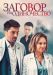 ������ ������� �� ����������� �� DVD(2�.)