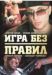������ ���� ��� ������ �� DVD(2�.)