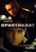 ������ ���������� �� DVD(6�.)