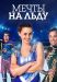 ������ ����� �� ���� �� DVD(2�.)