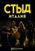 ������ ����(������) �� DVD(2�.)