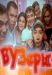 ������ ������ �� DVD(12�.)