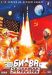 ������ ����� �� ������ �� DVD(2�.)