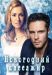 ������ ���������� �������� �� DVD(1�.)
