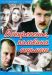 ������ ����������� �������� �������� �� DVD(2�.)