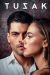 ������ �������(������) �� DVD(8�.)