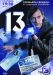 Сериал Тринадцать на DVD(4д.)