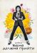 ������ ����� ������ ������ �� DVD(8�.)
