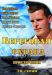 ������ ��������� ������ �� DVD(10�.)