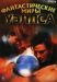 ������ �������������� ���� ������ �� DVD(1�.)