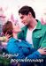 ������ ������ ������������ �� DVD(2�.)
