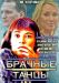 ������ ������� ����� �� DVD(2�.)