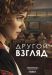 ������ ������ ������ �� DVD(4�.)