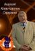 ������ ������� �������� �� DVD(3�.)
