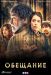 ������ �������� �� DVD(2�.)