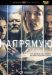 ������ �������� �� DVD(