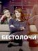 ������ ��������� �� DVD(2�.)
