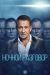 ������ ������ �������� �� DVD(2�.)