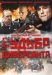 Сериал Судьба Диверсанта на DVD(2д.)