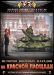 ������ ������� ������� ������� �� ������� ������� �� DVD(2�.)
