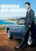 ������ �������� ��� �������� �� DVD(8�.)