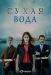 ������ ����� ���� �� DVD(2�.)