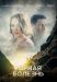 ������ ������ ������� �� DVD(2�.)