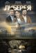 ������ ���������� �����. ������� �� DVD