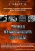 ������ ������ ���������� ������ �� DVD(2�.)