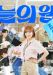 ������ ����������� ������ �� DVD(6�.)