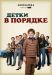 ������ ����� � ������� �� DVD(2�.)
