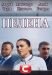 ������ ������ �� DVD(3�.)