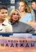 ������ ������� ������� �� DVD(4�.)