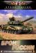 ������ ����� ������ �� DVD(2�.)